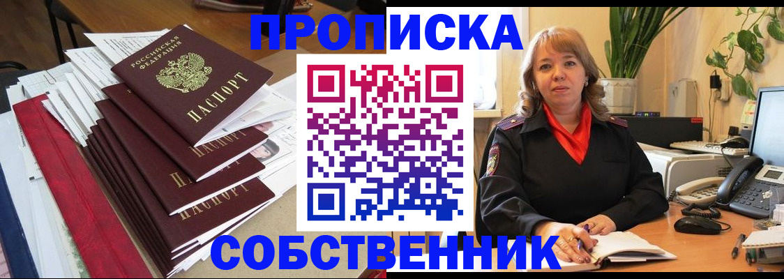регистрация в Киржаче
