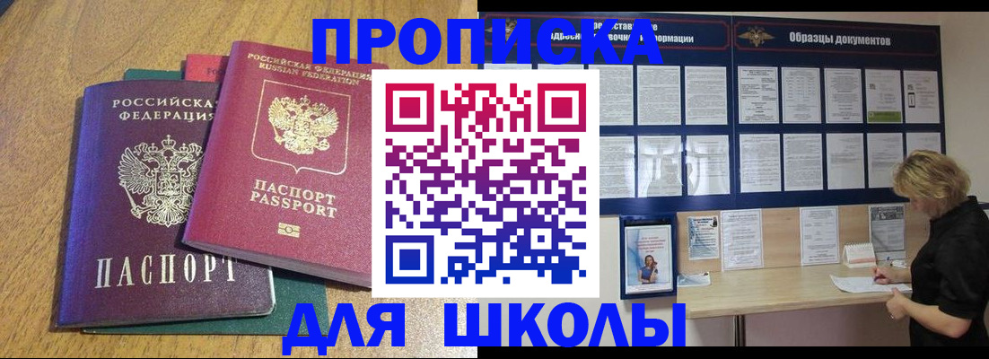 временная регистрация в Киржаче